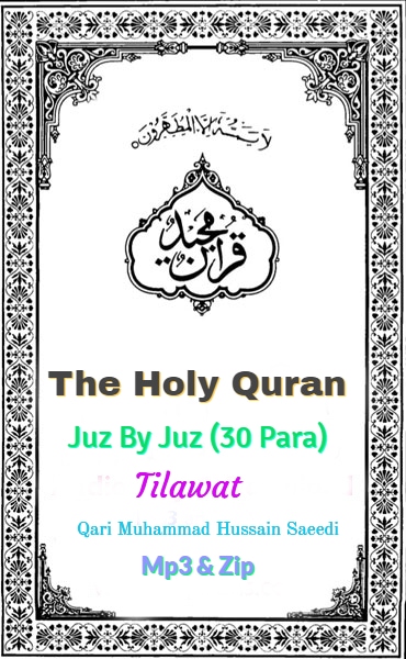 The Holy Quran Juz By Juz (30 Para) Tilawat Audio Play and Download 114 Surah 32 Kbps, 64 Kbps